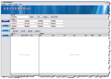 各類(lèi)型，各行業(yè)，會(huì)員，客戶(hù)管理。