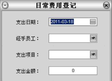 五金進(jìn)銷存圖片2